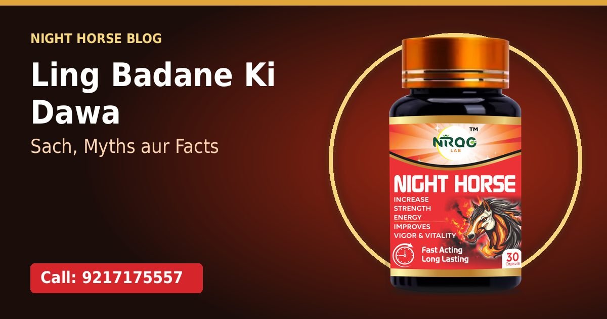 Ling Badane Ki Dawa: Sach Kya Hai? Myths, Facts aur Sahi Raasta