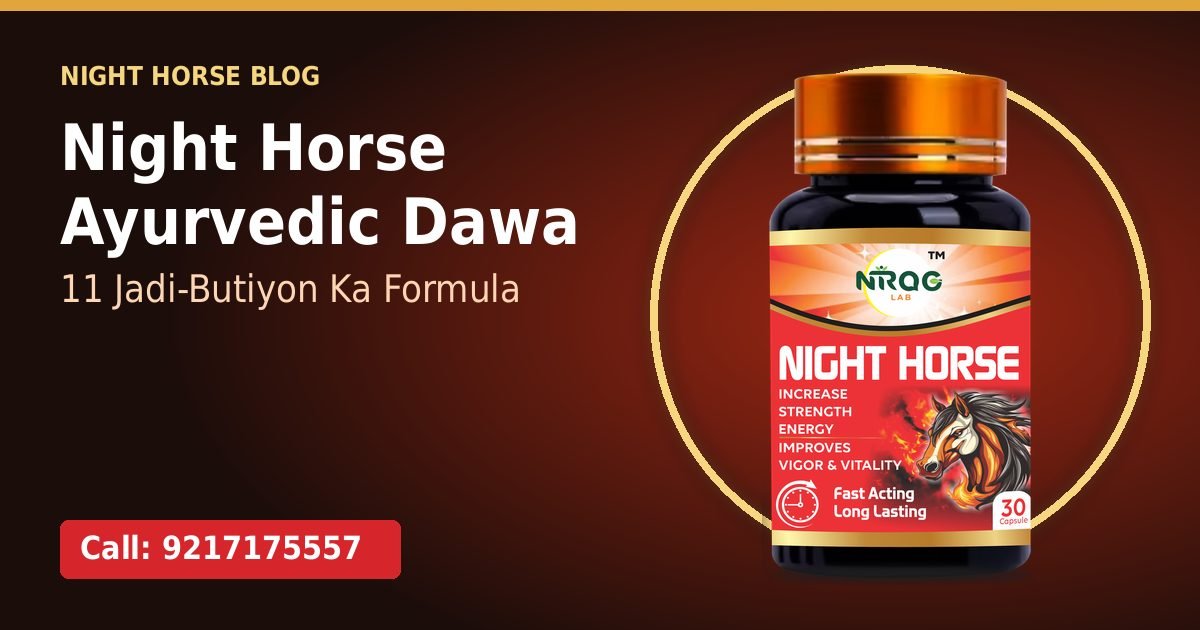 Night Horse Ayurvedic Dawa: 11 Jadi-Butiyon Wala Formula Asaan Bhasha Me