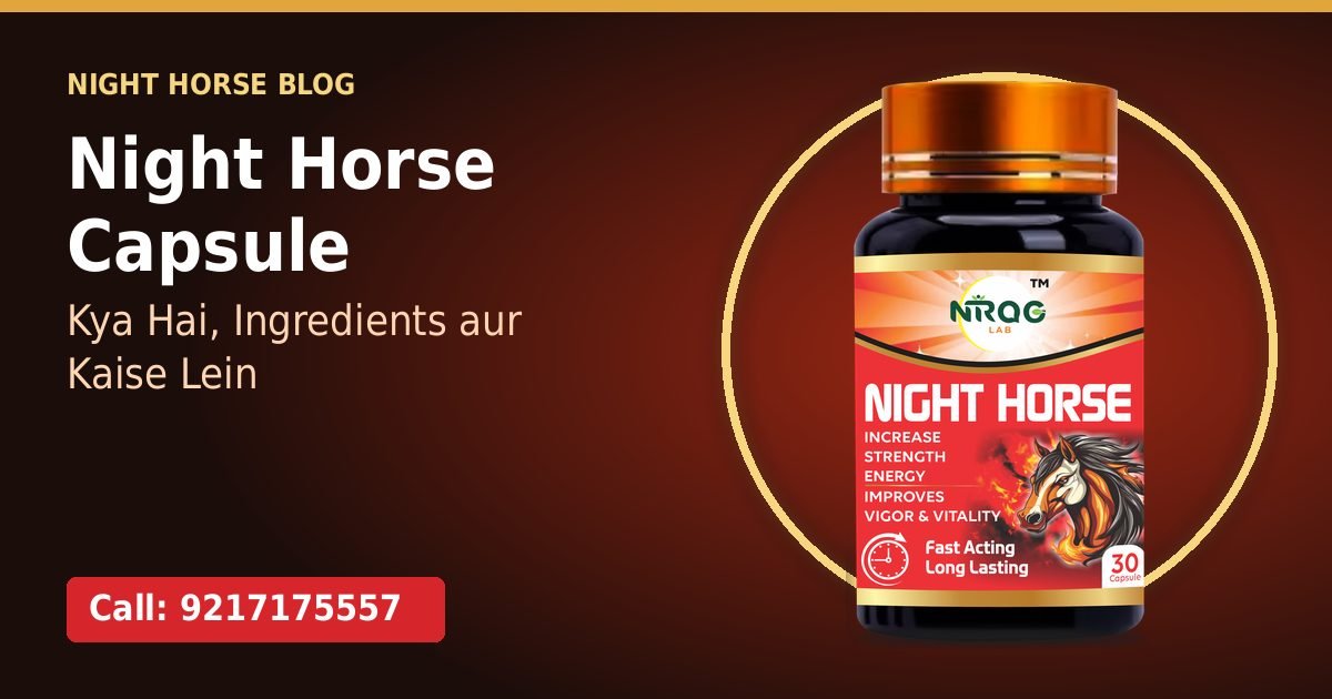 Night Horse Capsule: Kya Hai, Ingredients, Kaise Lein aur Kise Nahi Lena Chahiye