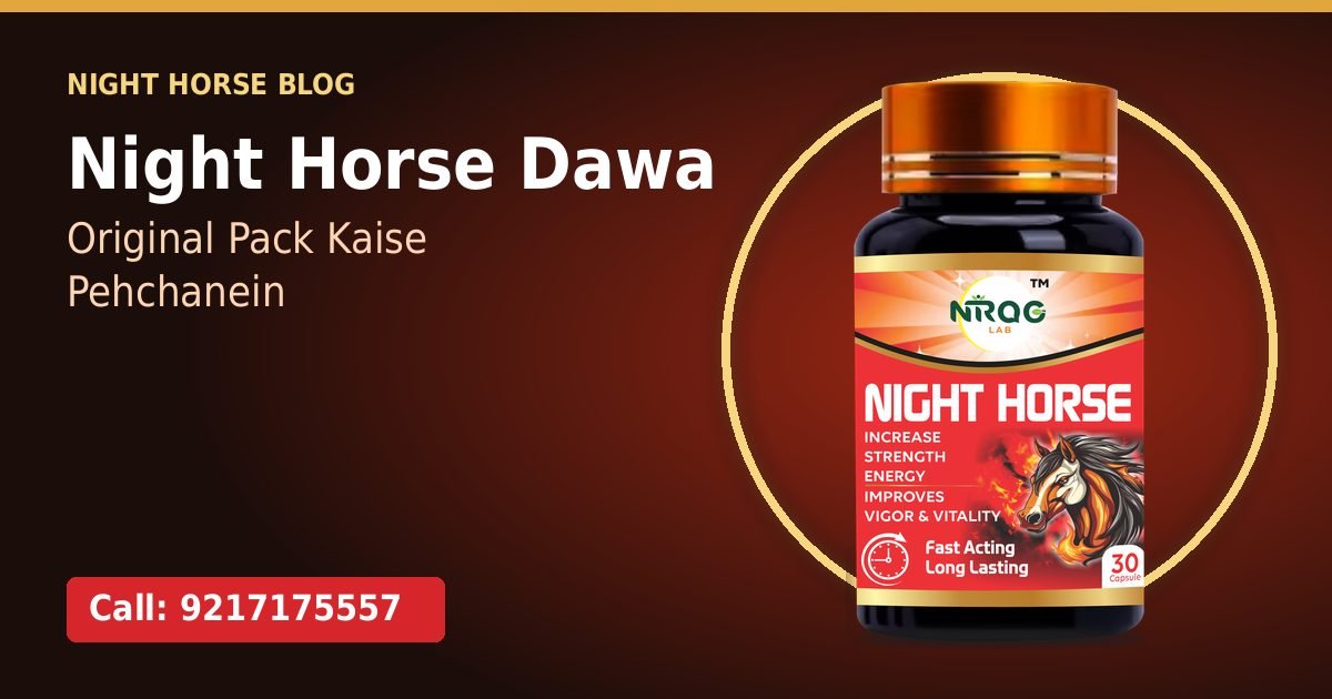Night Horse Dawa (Medicine): Original Pack Kaise Pehchanein aur Surakshit Order Kaise Karein