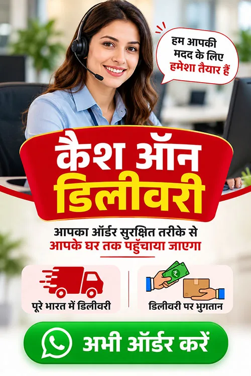 Night Horse capsule cash on delivery all India